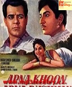 Apna Khoon Apna Dushman 1969 song download